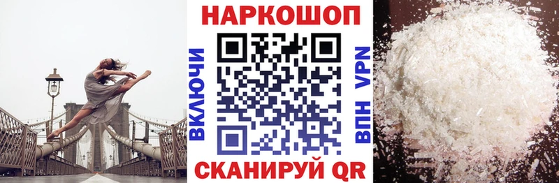 Где купить Высоковск МАРИХУАНА А ПВП ГАШ Меф мяу мяу COCAIN