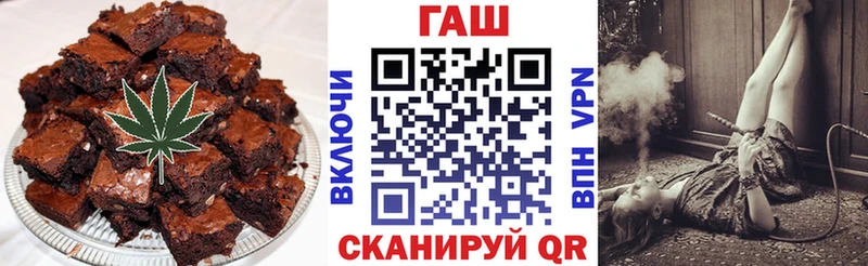 купить наркотик  Высоковск  Cannafood марихуана 