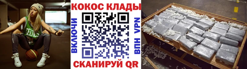 Cocaine Эквадор  Высоковск 