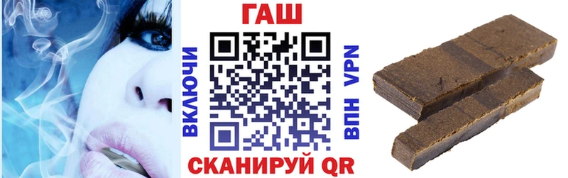 ГАШИШ хэш  где можно купить   Высоковск 