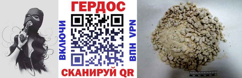где найти наркотики  Высоковск  Героин герыч 
