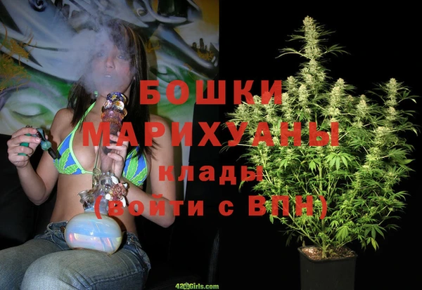 кристаллы Бородино