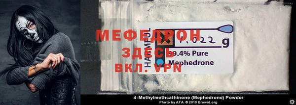кокаин перу Бронницы