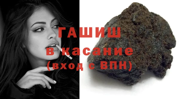 кристаллы Бородино