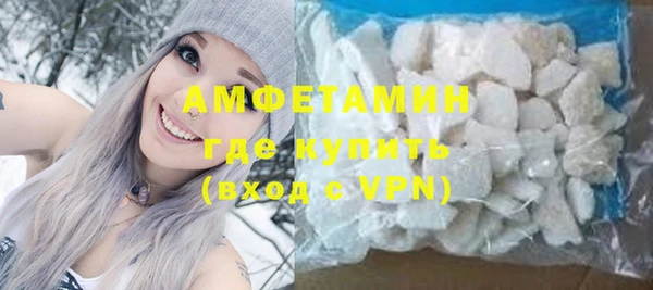 МДМА Бугульма