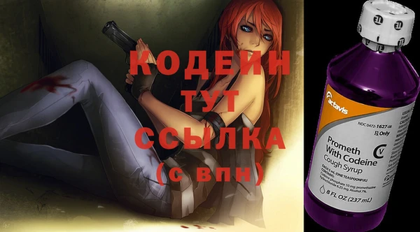МДМА Бугульма