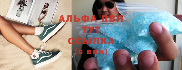 кокаин перу Бронницы