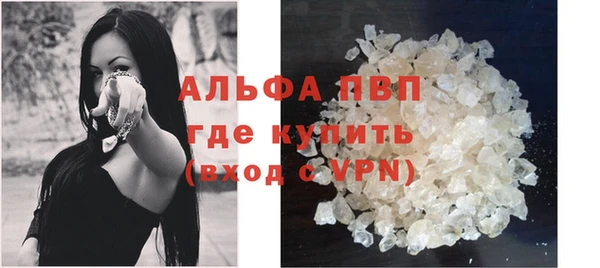 МДМА Бугульма