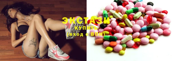 кокаин перу Бронницы