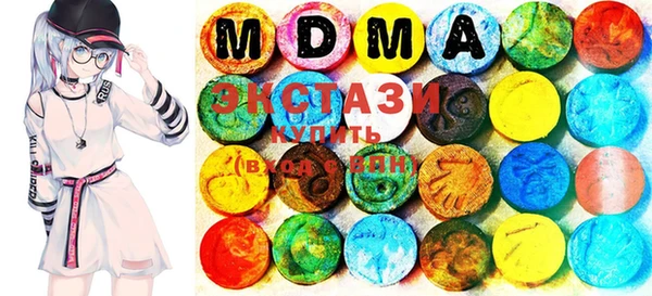 МДМА Бугульма