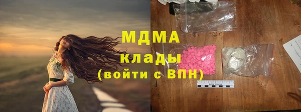 МДМА Бугульма
