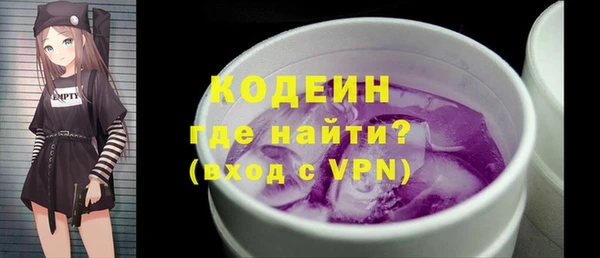 кокаин перу Бронницы