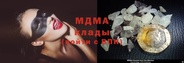кристаллы Бородино