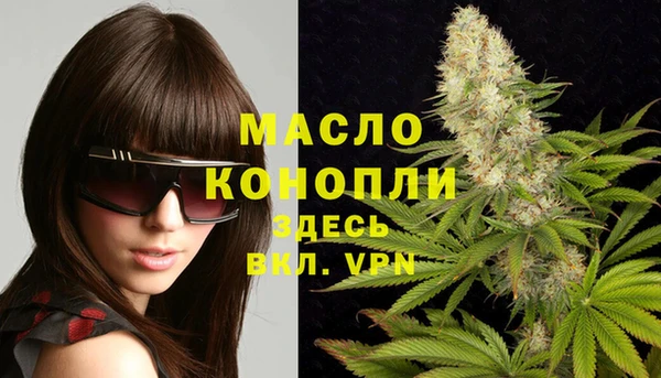 МДМА Бугульма