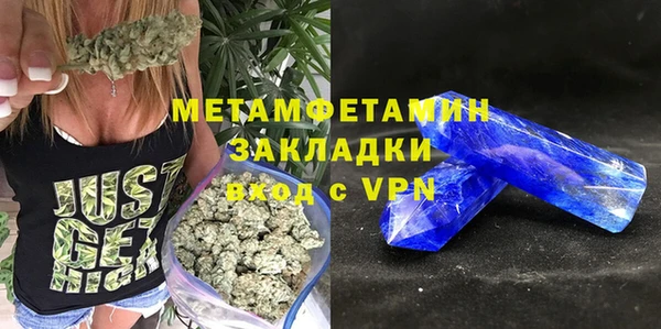 соль курить ск Бабаево