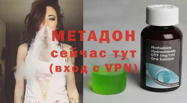 герыч Ахтубинск