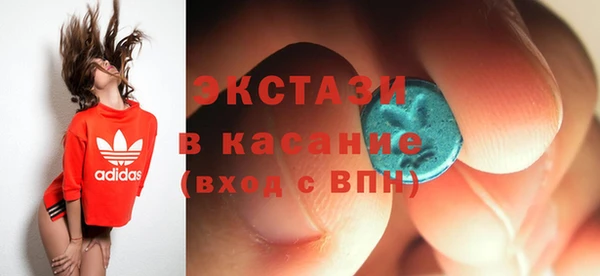 кристаллы Бородино
