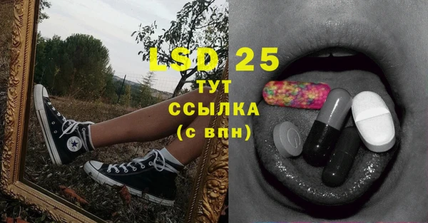 кристаллы Бородино