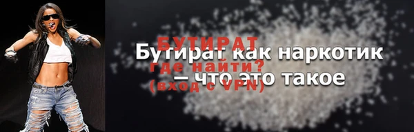 мефедрон Белоозёрский