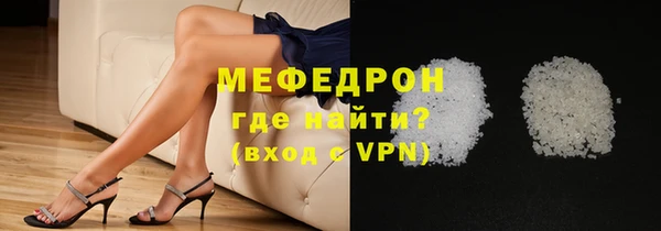МДМА Бугульма