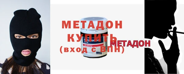 МДМА Бугульма