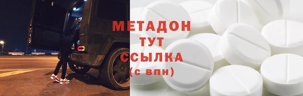 кристаллы Бородино