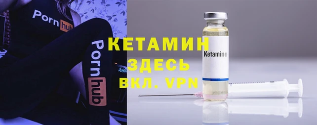 МДМА Бугульма