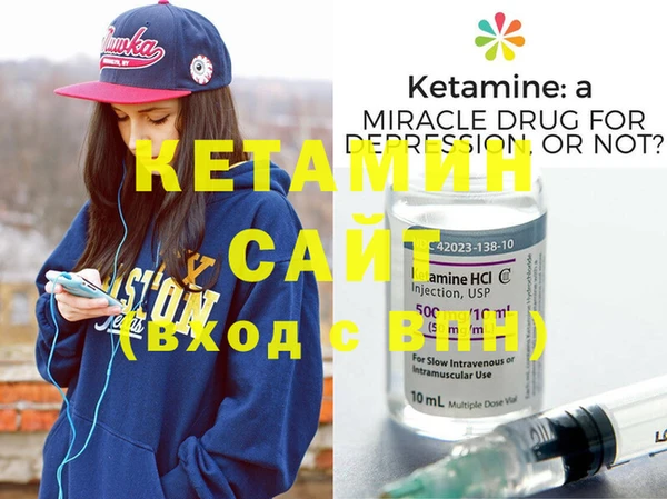 кристаллы Бородино