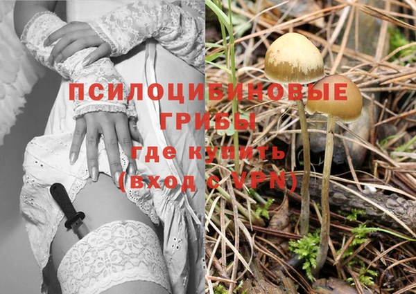 кокаин перу Бронницы