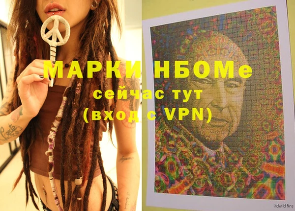 кристаллы Бородино