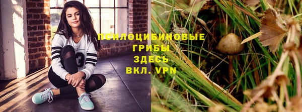 МДМА Бугульма