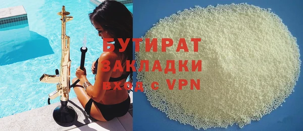 МДМА Бугульма