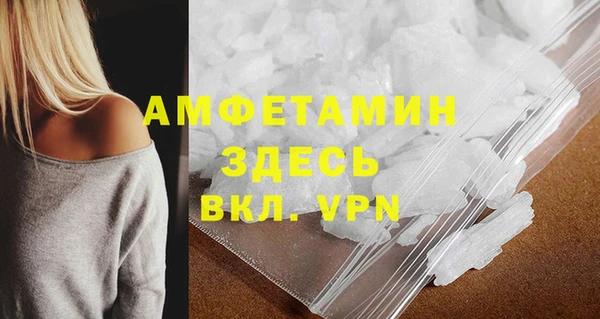 герыч Аша