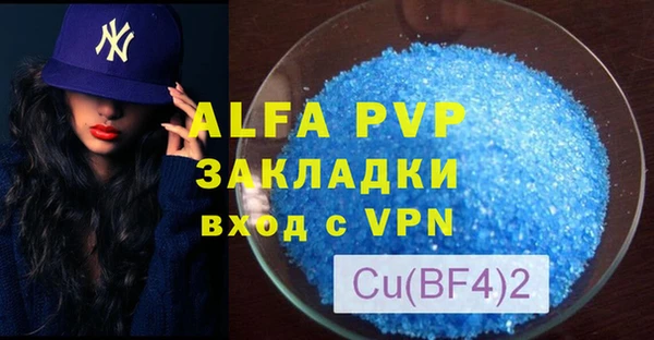 герыч Аша
