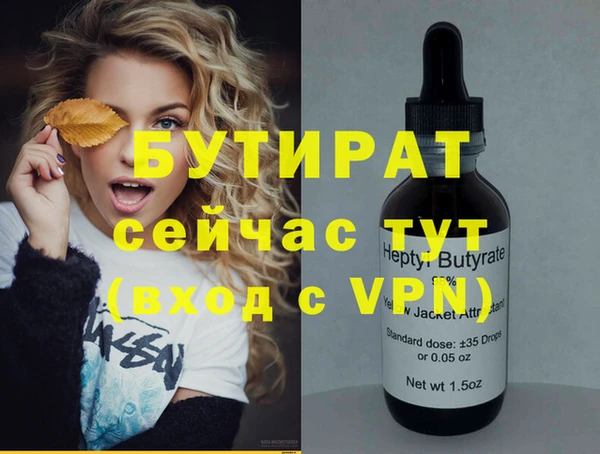 МДМА Бугульма