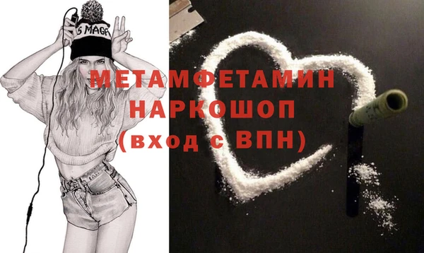 кокаин перу Бронницы