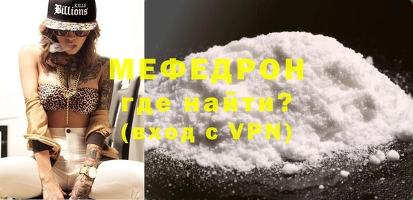 кристаллы Бородино
