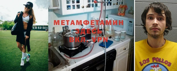 кристаллы Бородино