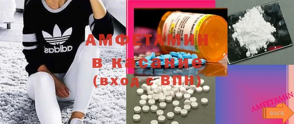 кристаллы Бородино