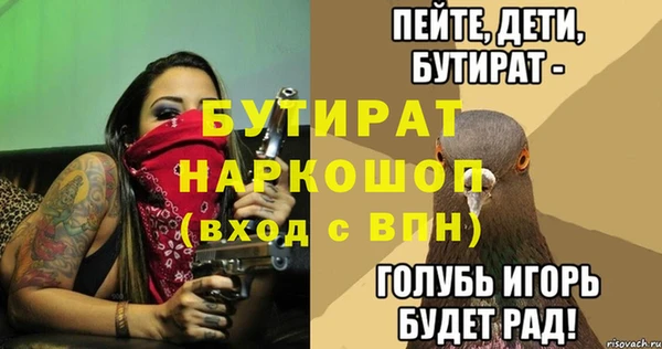 кристаллы Бородино