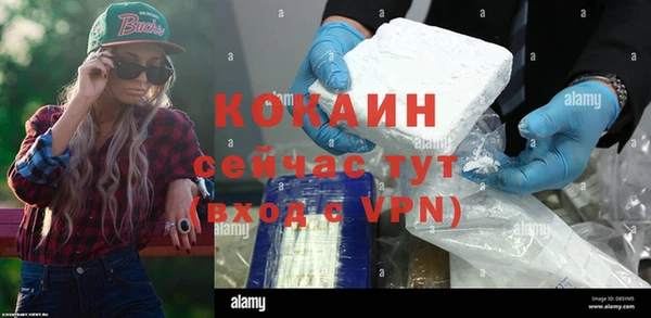 кокаин перу Бронницы