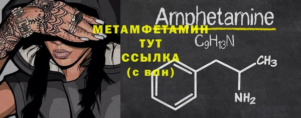 кристаллы Бородино