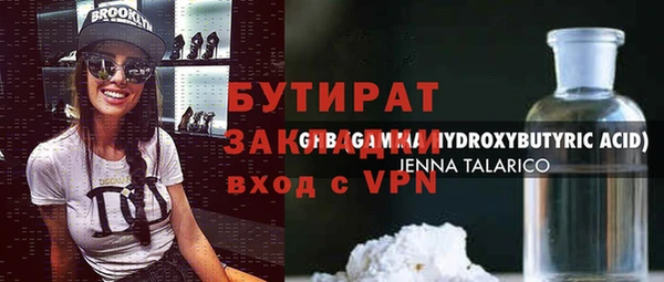 МДМА Бугульма