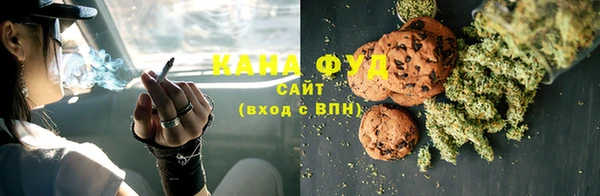 кристаллы Бородино
