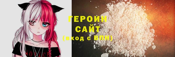 кокаин перу Бронницы
