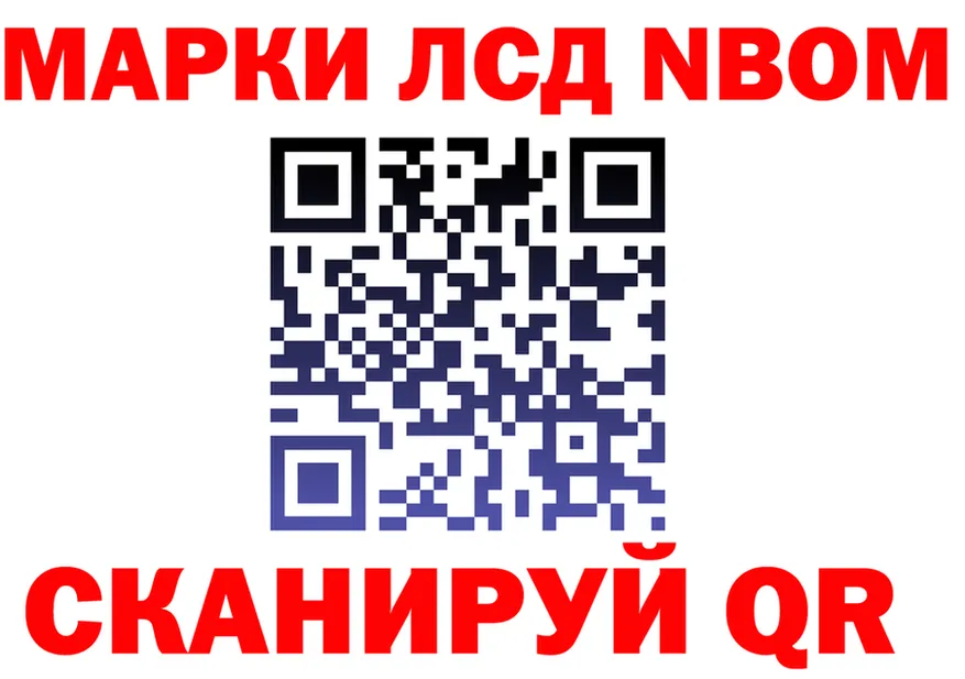 АМФ 97% как войти площадка OMG Высоковск
