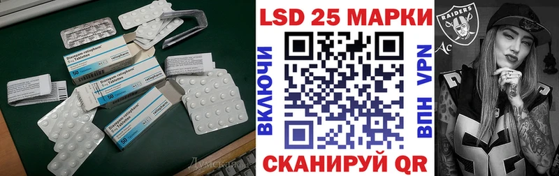 магазин продажи наркотиков  Высоковск  LSD-25 экстази кислота 