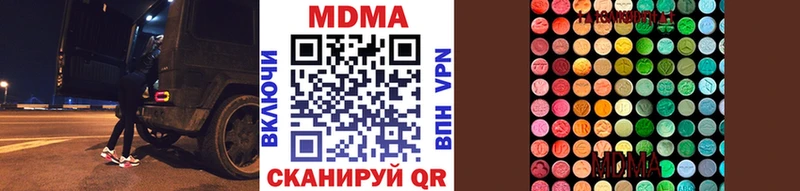 KRAKEN сайты даркнета Telegram Высоковск MDMA молли где купить наркотик