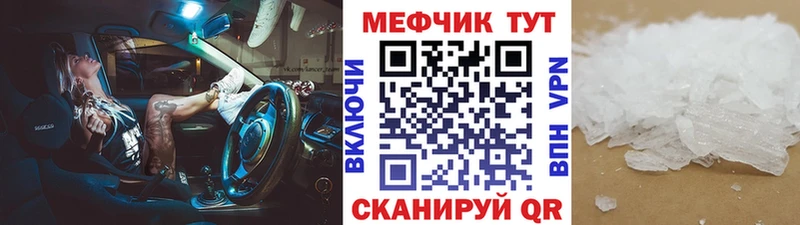 KRAKEN зеркало  Высоковск  МЯУ-МЯУ 4 MMC  хочу наркоту 