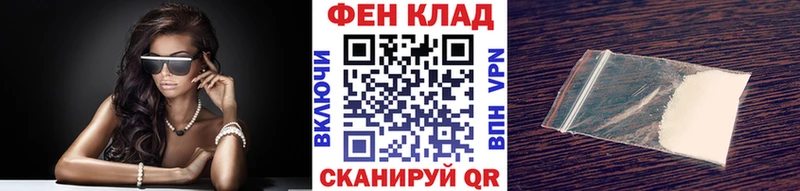 Первитин Декстрометамфетамин 99.9% закладки Высоковск